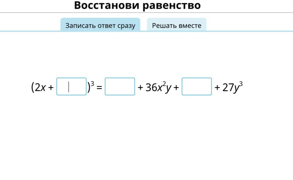 Даны координаты векторов a и b
Определи координаты векторов a+b и b-a