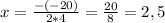 x= \frac{-(-20)}{2*4} = \frac{20}{8} =2,5