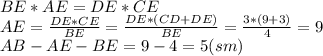 BE*AE=DE*CE\\AE=\frac{DE*CE}{BE}=\frac{DE*(CD+DE)}{BE}=\frac{3*(9+3)}{4}=9\\AB-AE-BE=9-4=5(sm)