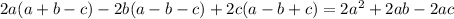 2a(a+b-c)-2b(a-b-c)+2c(a-b+c)=2a^2+2ab-2ac