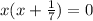 x(x+ \frac{1}{7} )=0