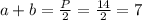 a+b=\frac{P}{2}=\frac{14}{2}=7