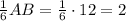 \frac{1}{6}AB=\frac{1}{6}\cdot12=2