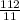 \frac{112}{11}