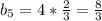 b_5=4*\frac{2}{3}=\frac{8}{3}