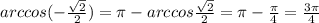 arccos(- \frac{ \sqrt{2} }{2})= \pi - arccos \frac{ \sqrt{2} }{2}= \pi - \frac{ \pi }{4} = \frac{3 \pi }{4} 