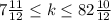 7 \frac{11}{12} \leq k \leq 82 \frac{10}{12}