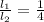 \frac{l_1}{l_2}=\frac{1}{4}