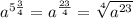 a^{5\frac{3}{4}}=a^{\frac{23}{4}}=\sqrt[4]{a^{23}}