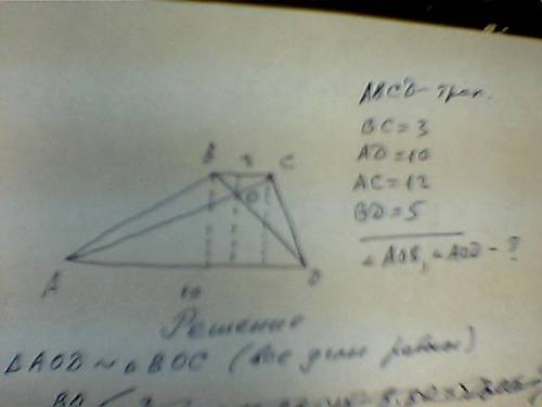Диагонали некоторой трапеции равны 5 см и 12 см,а основания 3 см и 10 см.найдите углы между диоганал