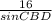 \frac{16}{sinCBD}