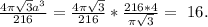 \frac{4\pi\sqrt{3}a^3}{216}=\frac{4\pi\sqrt{3}}{216}*\frac{216*4}{\pi\sqrt{3}}=\ 16.