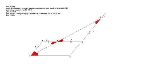 Впараллелограмме abcd биссектриса угла a пересекает чторону bc в точке f и продолжение стороны cd за