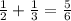 \frac{1}{2} + \frac{1}{3} = \frac{5}{6}