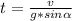 t=\frac{v}{g*sin\alpha}