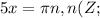 5x=\pi n, n(Z;