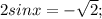 2sinx = -\sqrt2;