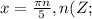 x=\frac{\pi n}{5}, n(Z;