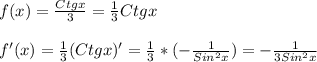 f(x)=\frac{Ctgx}{3}=\frac{1}{3}Ctgx\\\\f'(x)=\frac{1}{3}(Ctgx)'=\frac{1}{3}*(-\frac{1}{Sin^{2} x})=-\frac{1}{3Sin^{2}x }