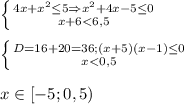 \left \{ {{4x+x^2\leq 5\Rightarrow x^2+4x-5\leq0 } \atop {x+6<6,5}} \right. \\ \\ \left \{ {{D=16+20=36; (x+5)(x-1)\leq0 } \atop {x<0,5}} \right. \\ \\ x\in [-5;0,5)