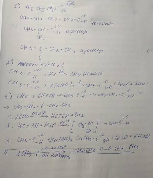 1.дано вещество c3h7-coh напишите формулы одного гомолога и структурных изомеров, назовите их. 2. пе