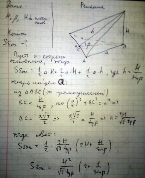 Ответы здесь в файле