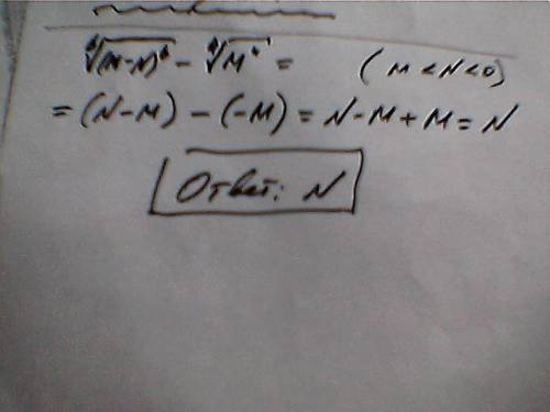 Выражение: корень шестой степени из (m-n) в шестой степени минус корень четвертой степени из m в чет