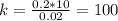 k=\frac{0.2*10}{0.02}=100