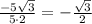 \frac{-5 \sqrt{3}}{5 \cdot 2}=-\frac{\sqrt{3}}{2}