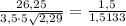 \frac{26,25}{3,5 \cdot 5 \sqrt{2,29}}=\frac{1,5}{1,5133}