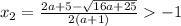 x_{2}=\frac{2a+5-\sqrt{16a+25}}{2(a+1)}-1 