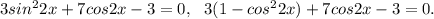 3sin^22x+7cos2x-3=0,\ \ 3(1-cos^22x)+7cos2x-3=0.