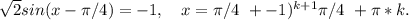 \sqrt{2}sin(x-\pi/4)=-1,\ \ \ x=\pi/4\ +\(-1)^{k+1}\pi/4\ +\pi*k.