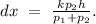 dx\ =\ \frac{kp_{2}h}{p_{1}+p_{2}}.