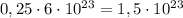  0,25 \cdot 6 \cdot 10^{23} = 1,5 \cdot 10^{23