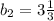 b_{2}=3\frac{1}{3}