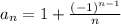 a_{n}=1+\frac{(-1)^{n-1}}{n}