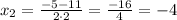 x_{2}=\frac{-5-11}{2\cdot2}=\frac{-16}{4}=-4