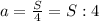 a=\frac{S}{4}=S:4