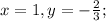 x=1, y=-\frac{2}{3};