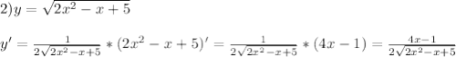 2)y=\sqrt{2x^{2}-x+5 }\\\\y'=\frac{1}{2\sqrt{2x^{2}-x+5} }*(2x^{2}-x+5)'=\frac{1}{2\sqrt{2x^{2}-x+5 } }*(4x-1)=\frac{4x-1}{2\sqrt{2x^{2} -x+5} }