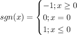 sgn(x)=\begin{cases} -1; x \geq0 \\0; x=0\\ 1; x\leq0 \end{cases}