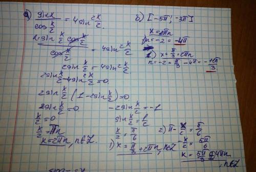 \frac{sinx}{cos\frac{x}{2} } =4sin^{2} \frac{x}{2}