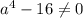 a^{4}-16\neq0