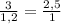 \frac{3}{1,2}=\frac{2,5}{1} 