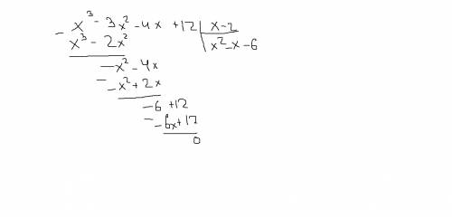 Найдите произведение корней уравнения х^3-3x^2-4x+12=0