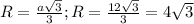 R=\frac{a\sqrt{3}}{3};R=\frac{12\sqrt{3}}{3}=4\sqrt{3}