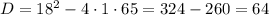 D=18^{2}-4\cdot1\cdot65=324-260=64