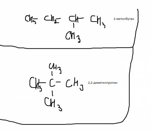 Назовите вещество составте пять изомеров с названиями ch3-ch2- ch2-ch2-ch3