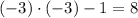 (-3)\cdot (-3)-1=8